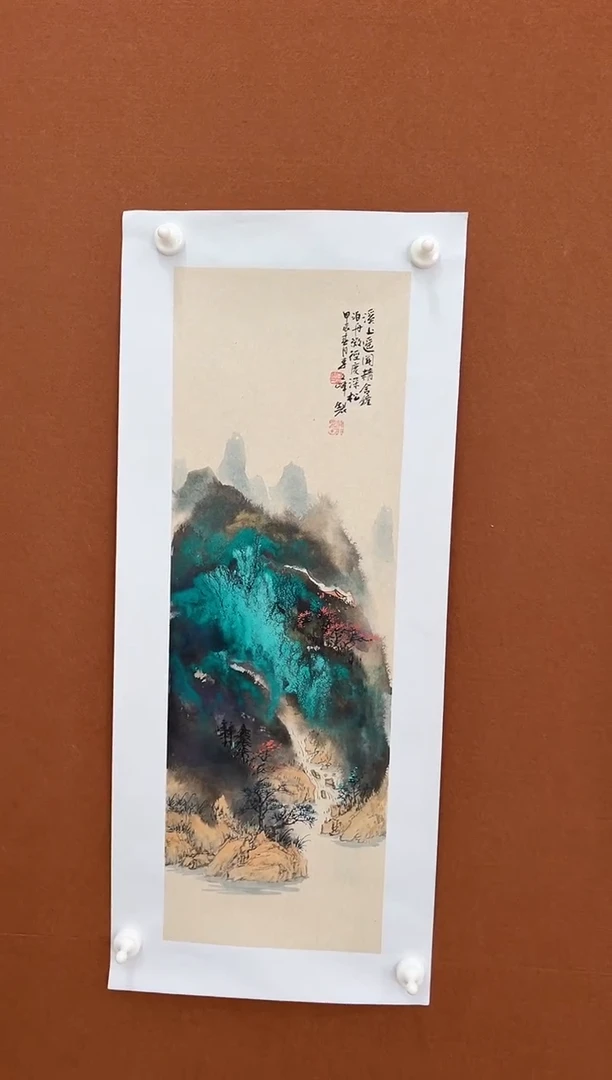 国画李文峰四尺六开泼彩山水
