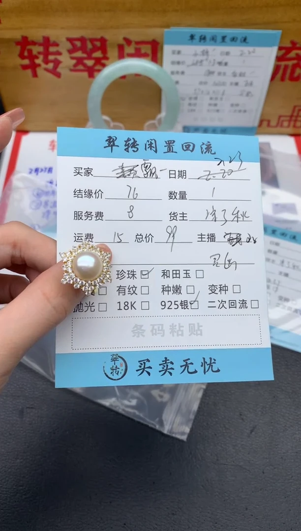 【闪购商品】淡水珍珠戒指银S925镶嵌戒指