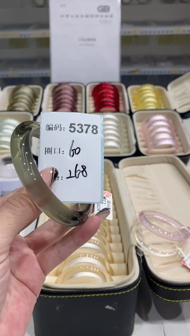 非金属无编码5378