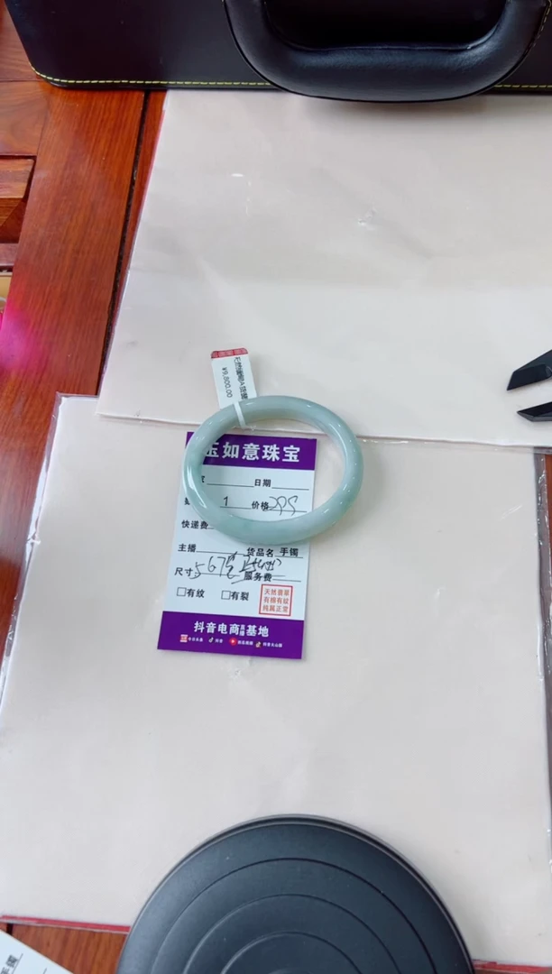 翡翠手镯（贵妃镯）未镶嵌手镯