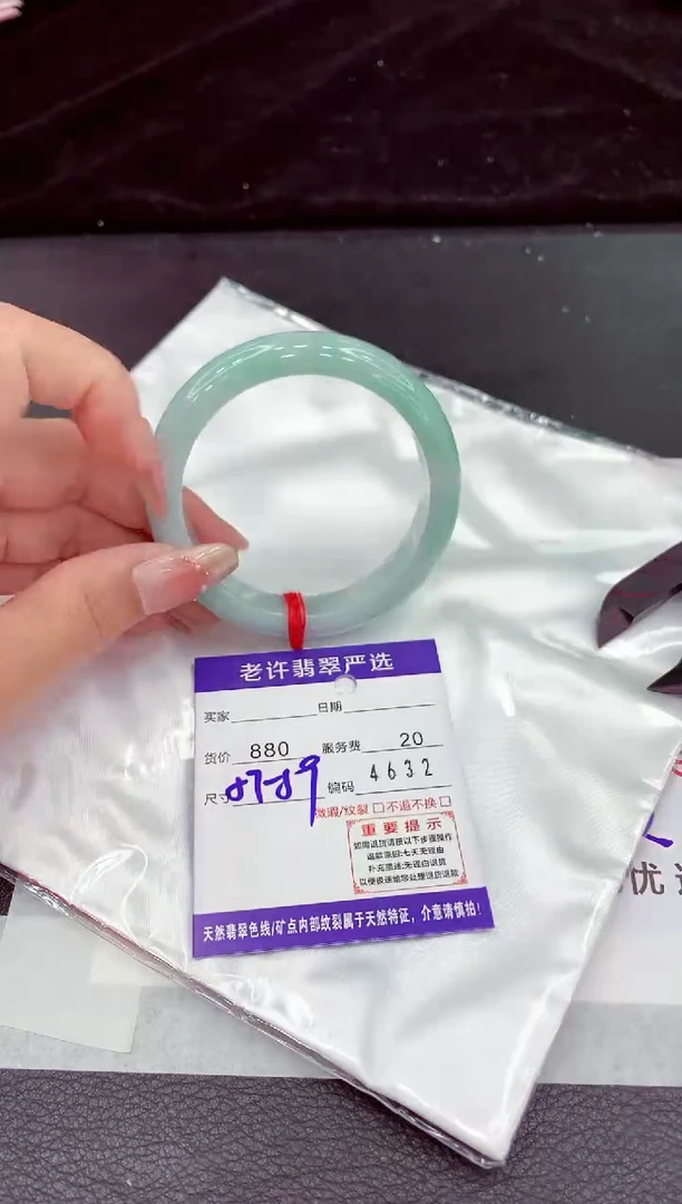 翡翠手镯未镶嵌11111111