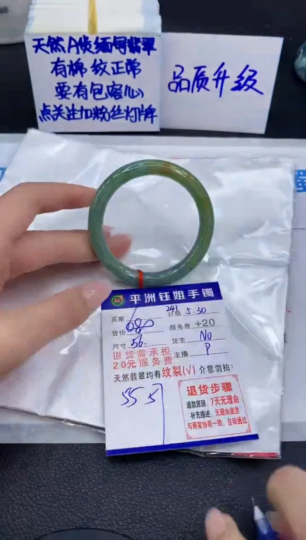 翡翠手镯未镶嵌111111111