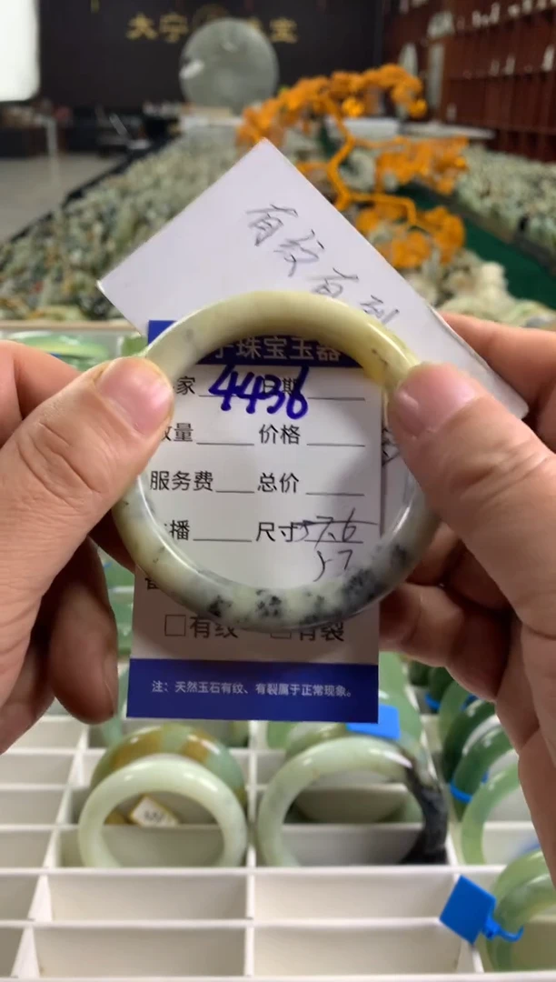 未镶嵌蛇纹石玉手镯4436