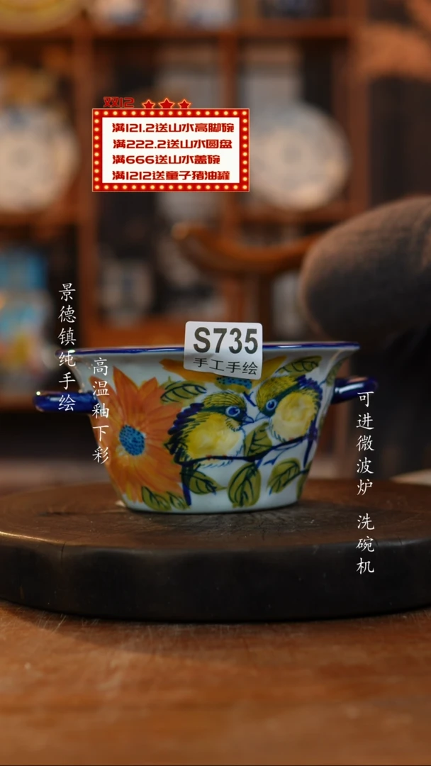 其他陶735老陶泥双耳锅