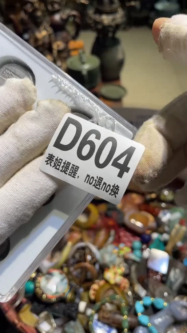 陶瓷E*妹表姐直播所见所得