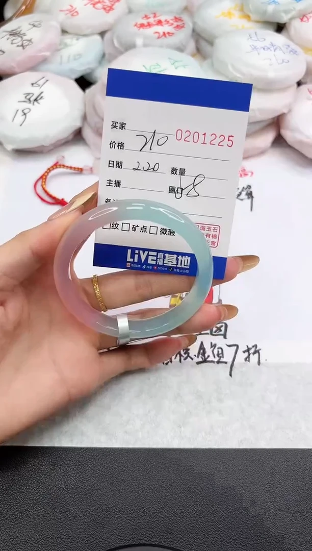 【闪购商品】玛瑙/玉髓手镯未镶嵌1225