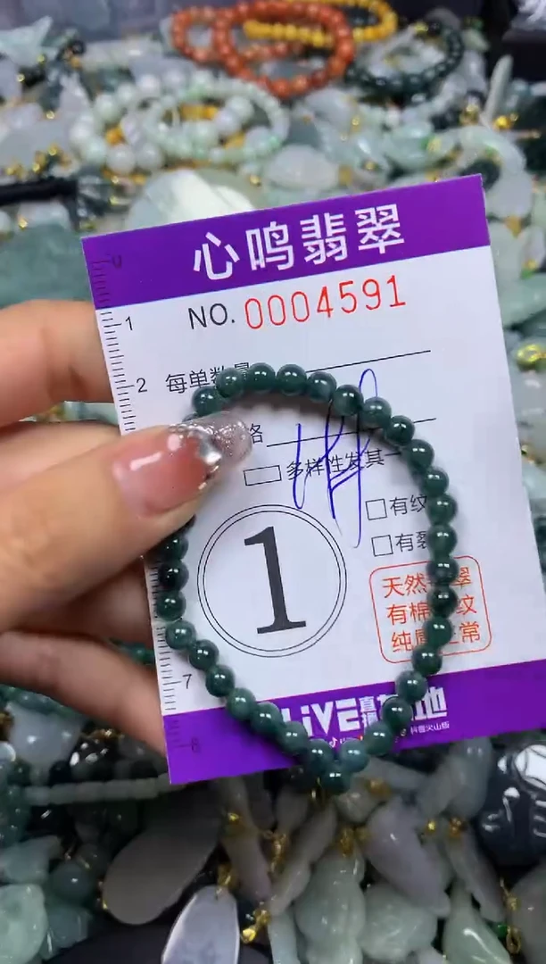 【闪购商品】翡翠颈饰未镶嵌闪购004591