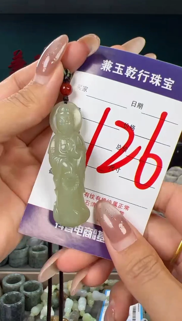 颈饰未镶嵌和田玉和田玉