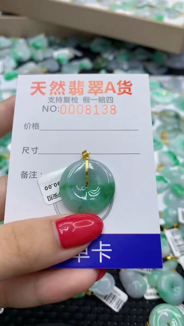 翡翠18K金镶嵌颈饰11111111111
