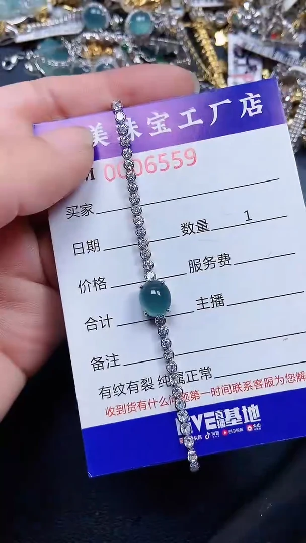 颈饰银S925镶嵌翡翠6559