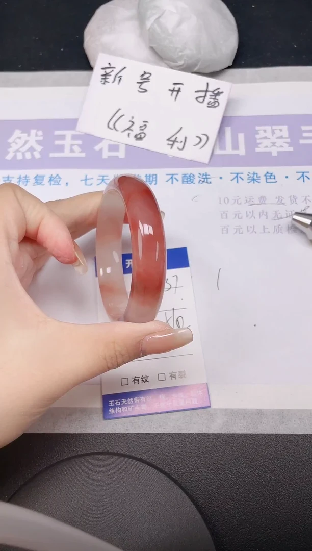 未镶嵌手镯石英质玉多样性发货-37-51/2