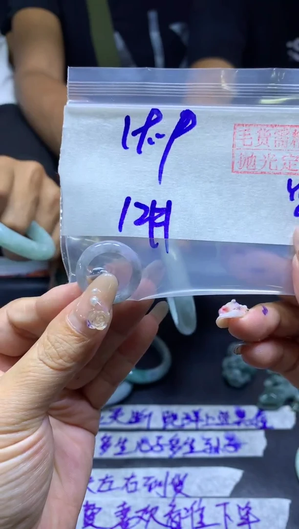 【闪购商品】定制翡翠未镶嵌戒圈12#19.9元毛货需精细抛光