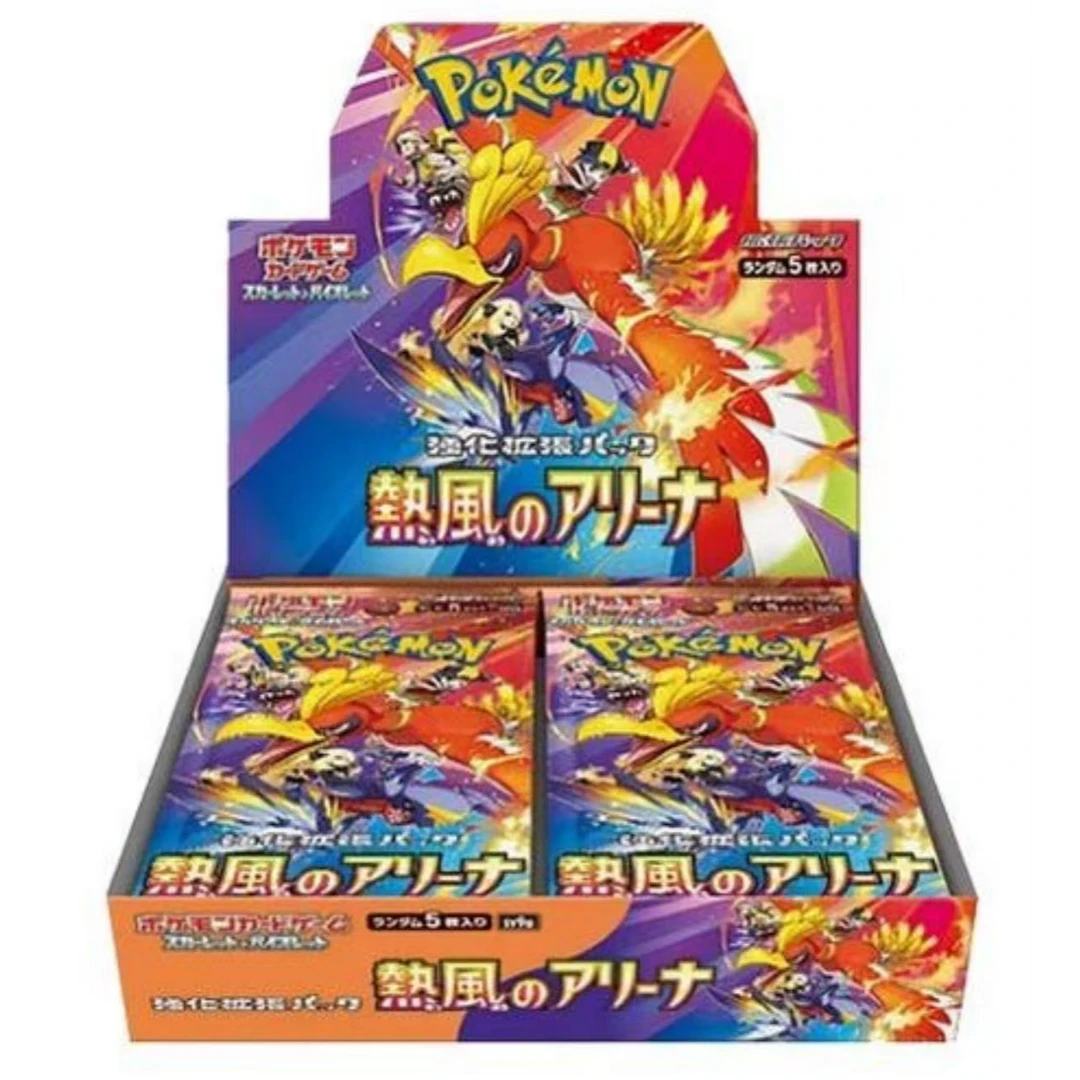 【代拆】宝可梦PTCG日版sv9a热风竞技场代拆