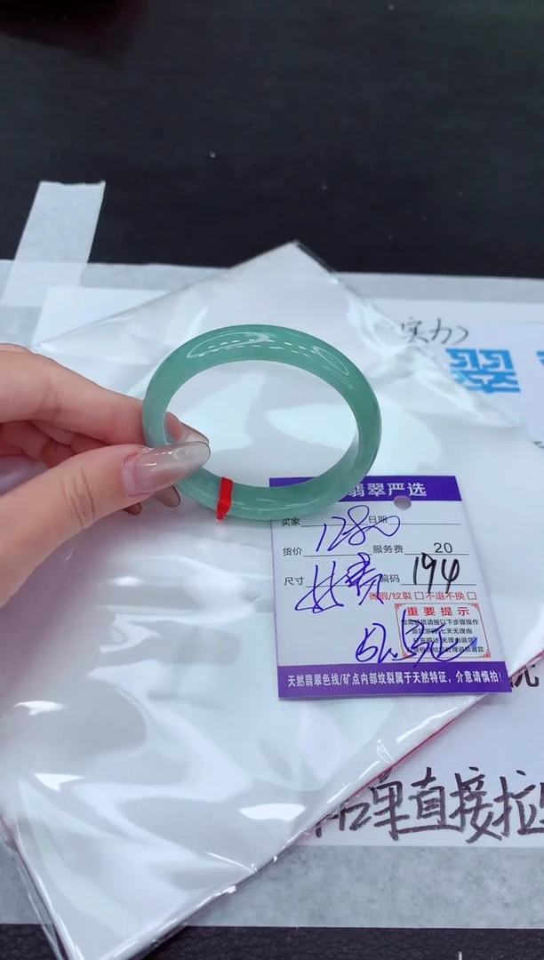 【闪购商品】翡翠手镯未镶嵌11111111111111111