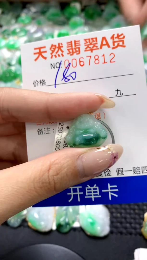 翡翠18K金镶嵌颈饰1111111111111111