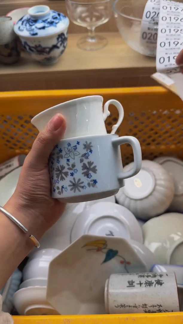 192默认微瑕，满20包邮。