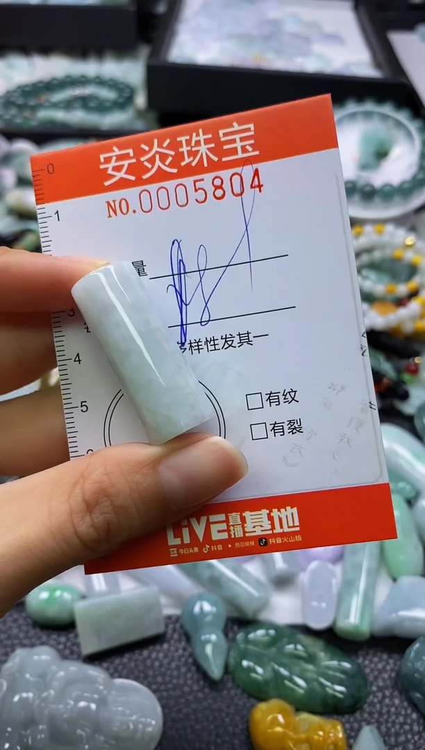 颈饰未镶嵌翡翠闪购0005804