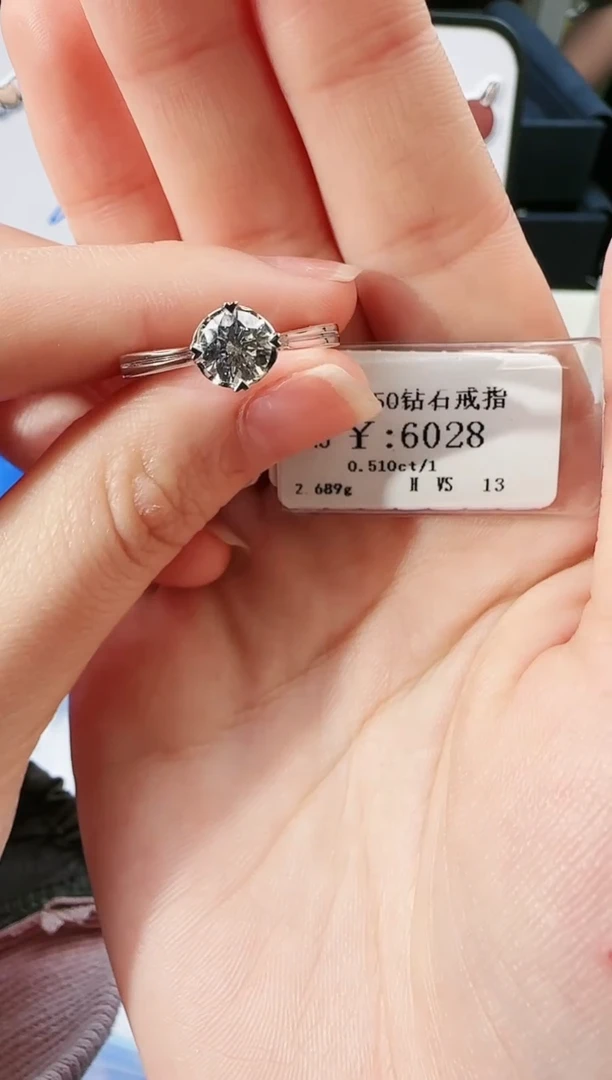 【闪购商品】钻石戒指/指环18K金镶嵌5388