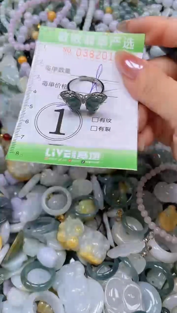 颈饰未镶嵌翡翠闪购0382018