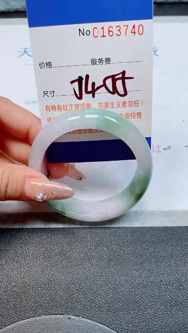 未镶嵌手镯翡翠缅甸翡翠手镯163740