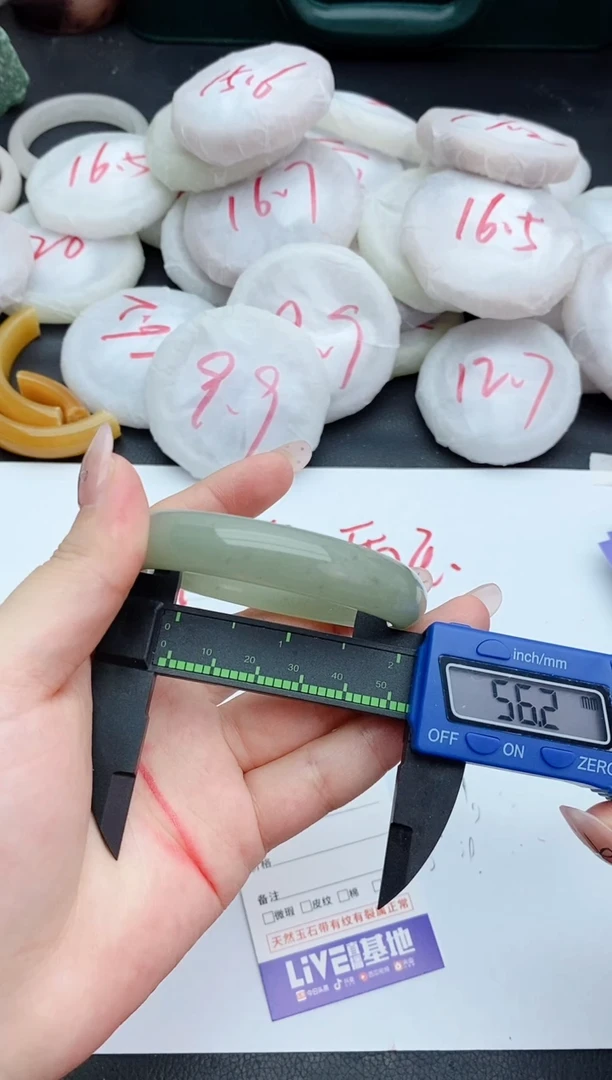 石英质玉手镯未镶嵌75+56.2