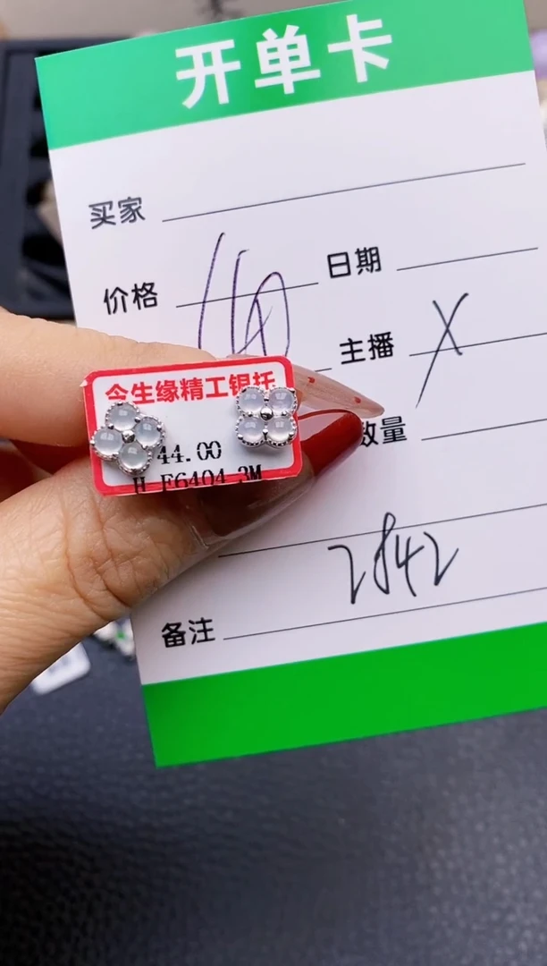 【闪购商品】翡翠戒指银S925镶嵌2842