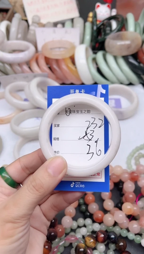 未镶嵌手镯石英质玉232