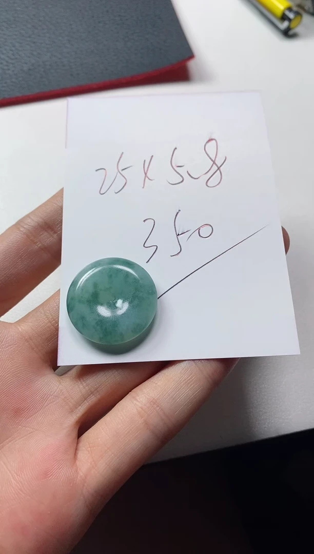 颈饰未镶嵌翡翠平安扣