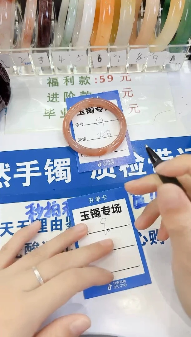 未镶嵌手镯石英质玉89