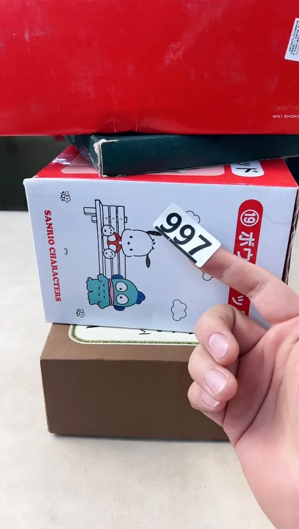 【闪购商品】瓷片997打包不容易，谨慎参拍~~~！