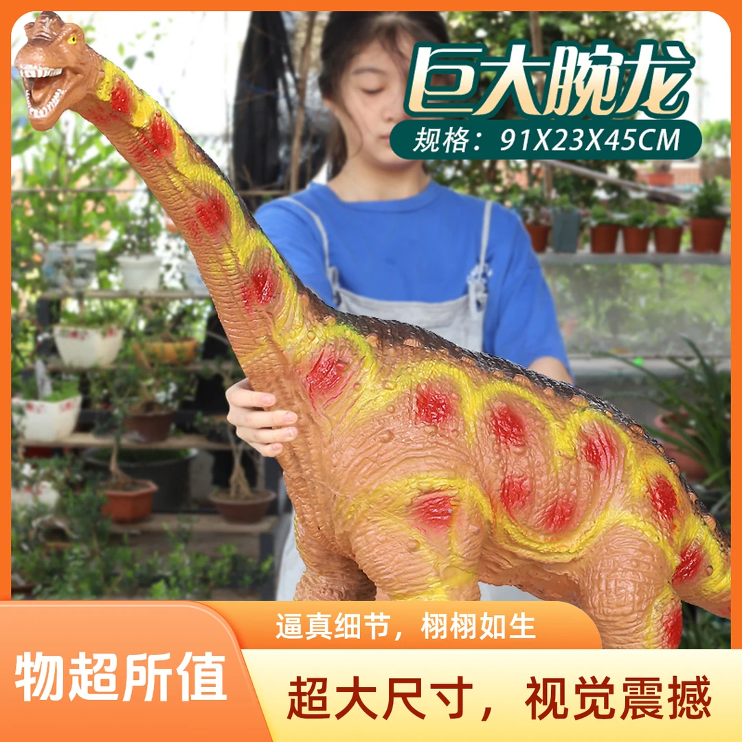 超大号仿真发声恐龙玩具男孩侏罗纪霸王龙软胶恐龙玩具霸王龙玩具