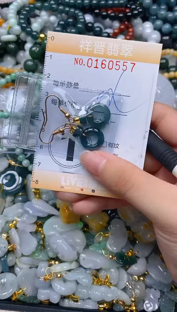 翡翠未镶嵌颈饰闪购0160557多样性发其一