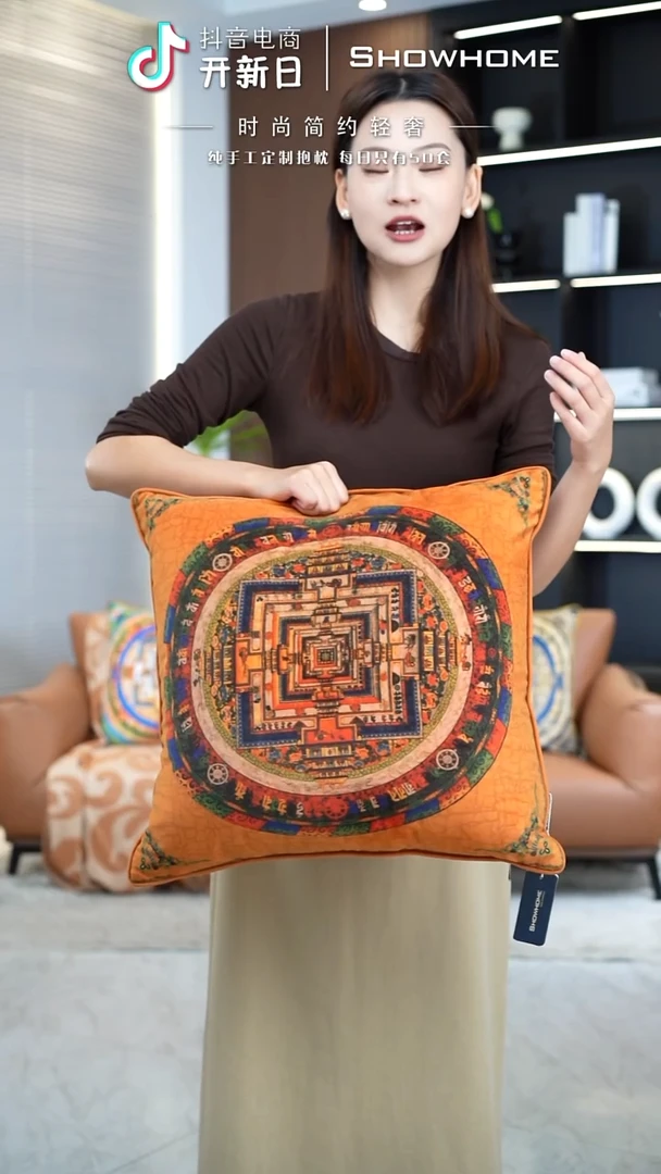 唐卡橘色50X50带芯