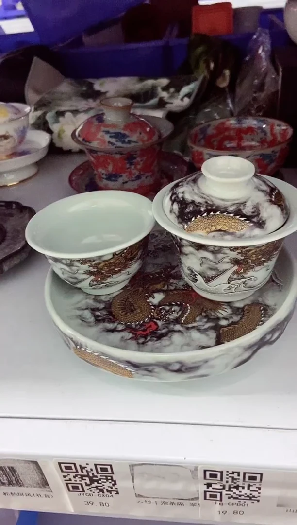 高端陶瓷茶具清品福利产品