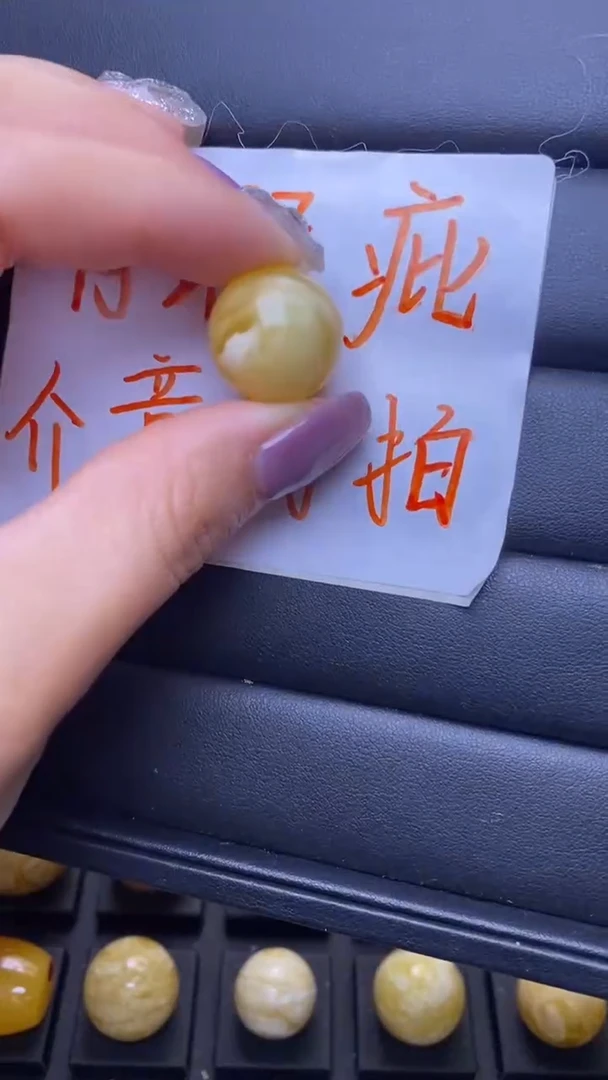 【闪购商品】琥珀裸石未镶嵌葵. 1