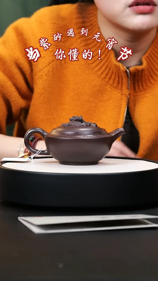 【闪购商品】紫砂茶壶紫砂茶壶48