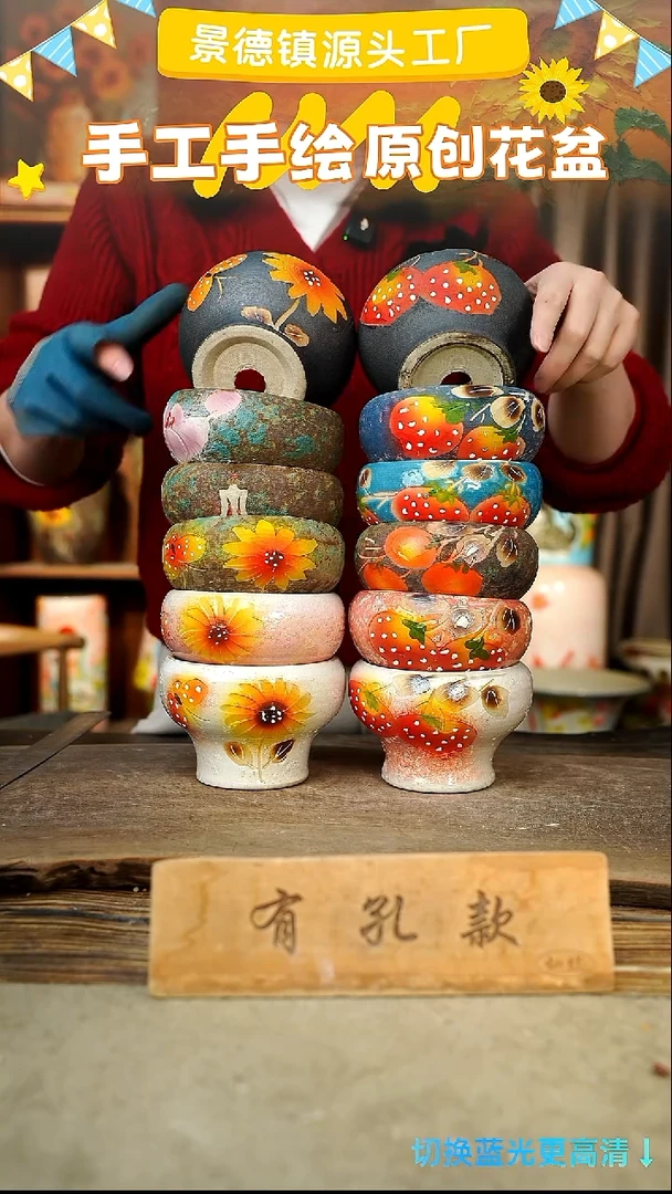 陶瓷27-259 口径10高9 1-2误差 12个