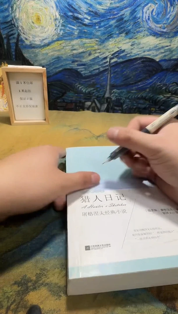 犬*永威书社下单链接