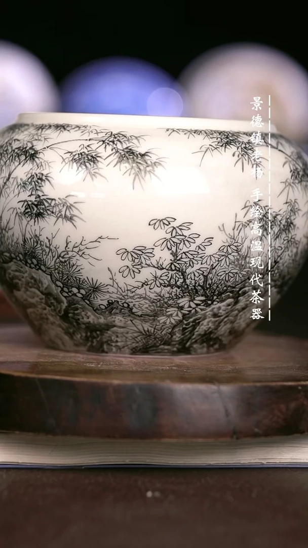 微瑕福利  现代瓷