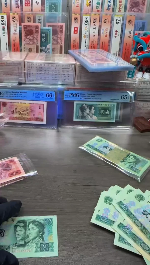 【闪购商品】902 UC69186001单张