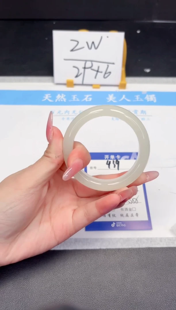 【闪购商品】石英质玉手镯未镶嵌439-54.8