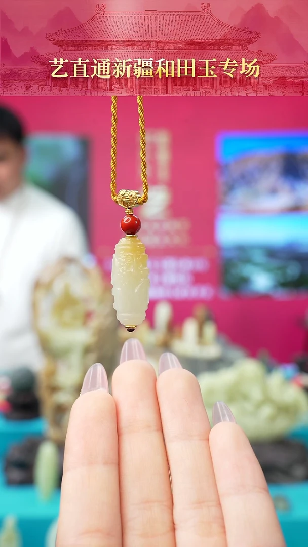 未镶嵌和田玉挂件闪购糖白天地眼约27mm