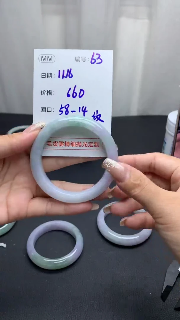 未镶嵌定制翡翠63手镯58纹+660元+拍一发一