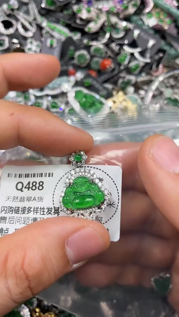 颈饰未镶嵌翡翠Q488吊坠