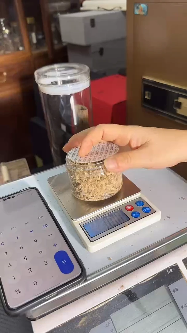 香料海南勾丝20克