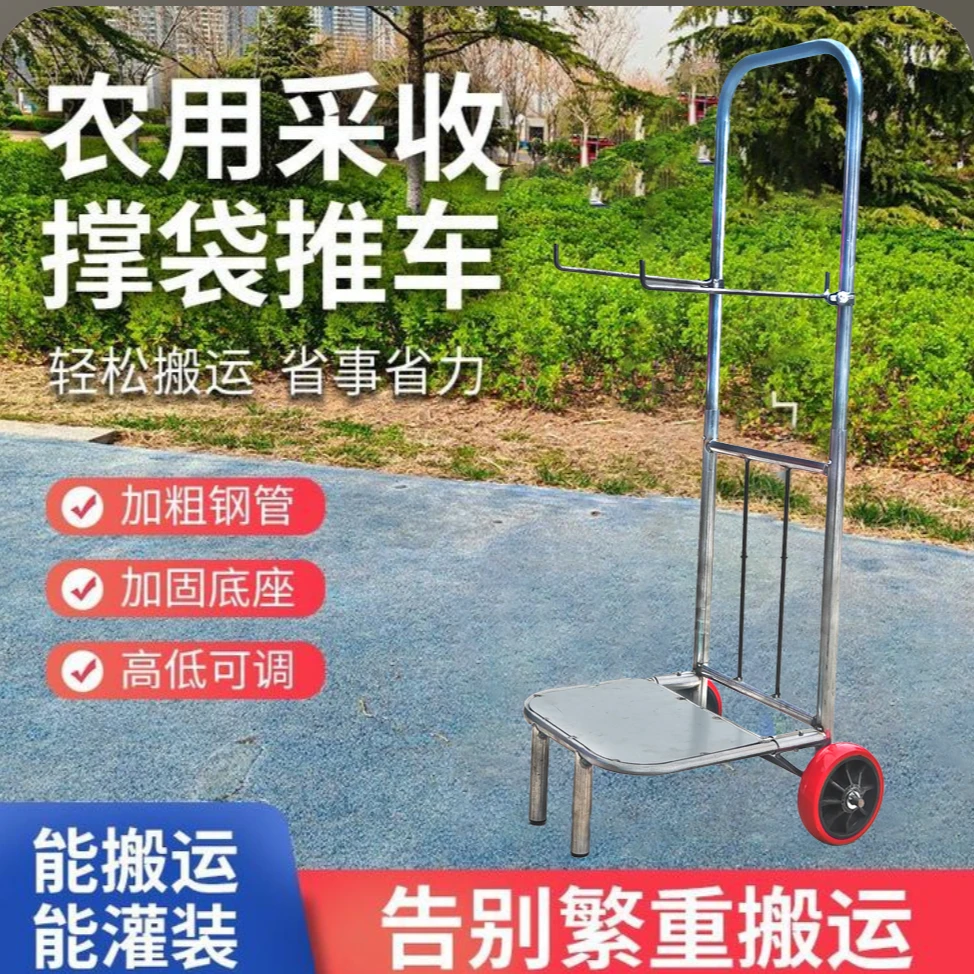搬运灌装神器推车灌袋器加厚可移动调节可下地耐用撑袋器搬袋子