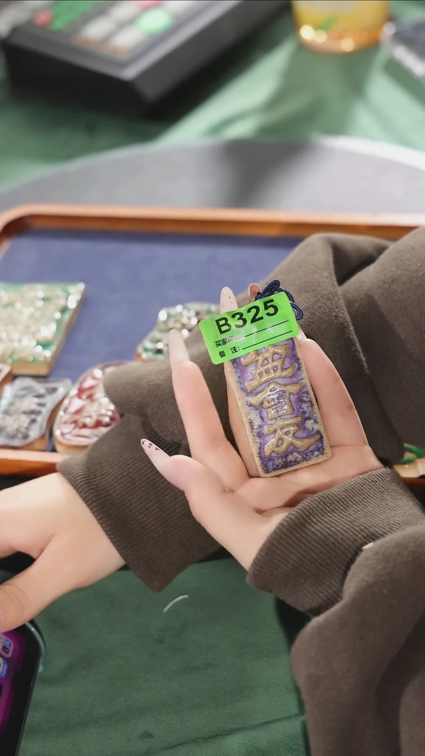 【石湾花盆】文创小挂牌325