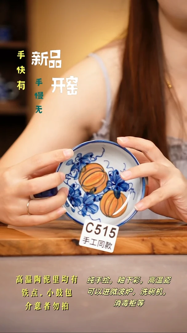 其他C515陶然集器瓷器