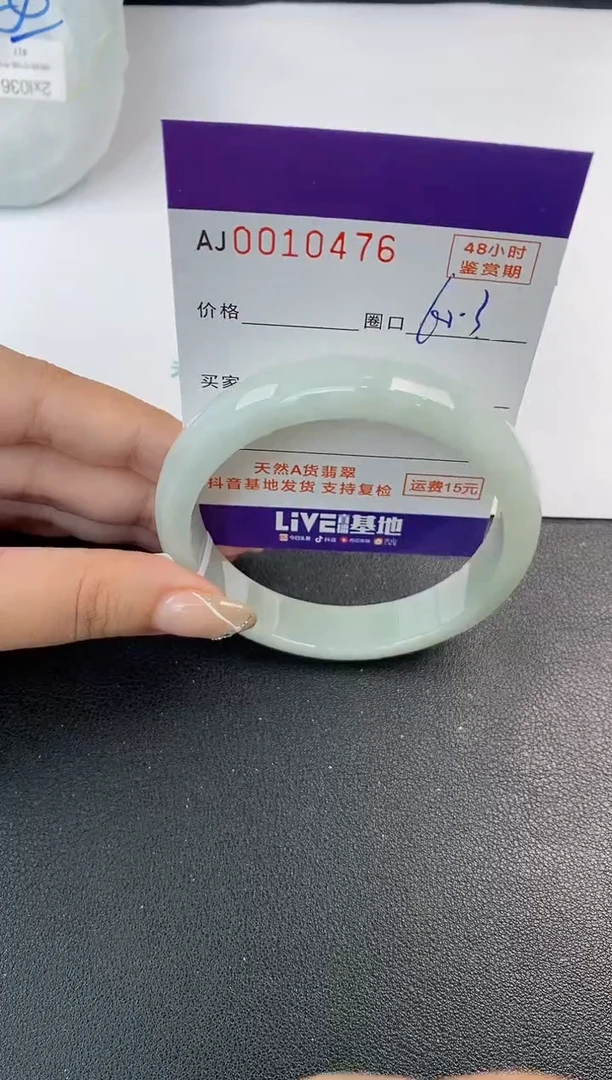未镶嵌手镯翡翠天然A货翡翠