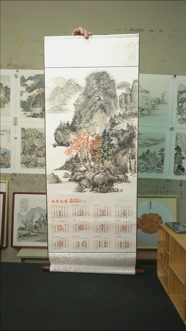 国画山水/挂历卷轴/120*45cm